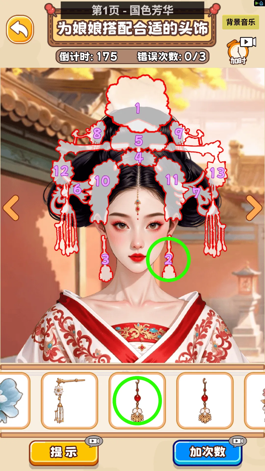 ����׹��v1.0 �ֻ����ͼ