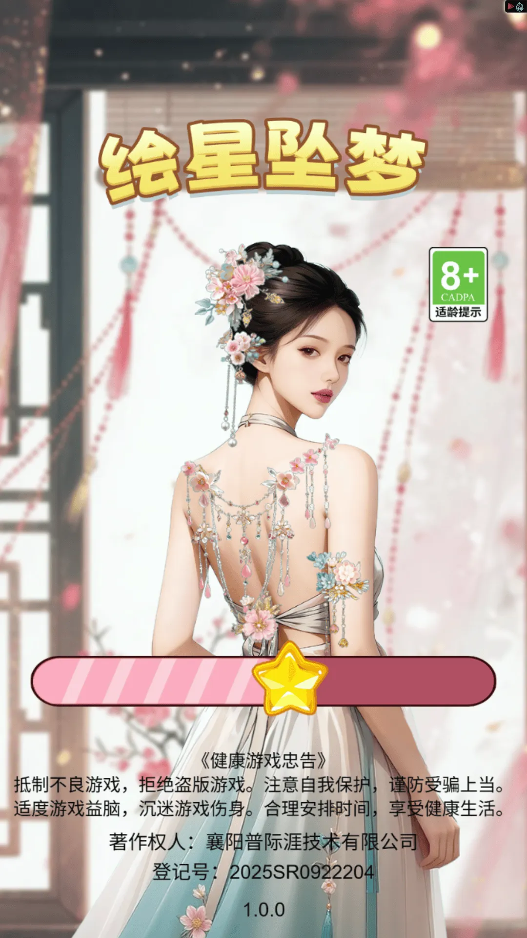 ����׹��v1.0 �ֻ����ͼ