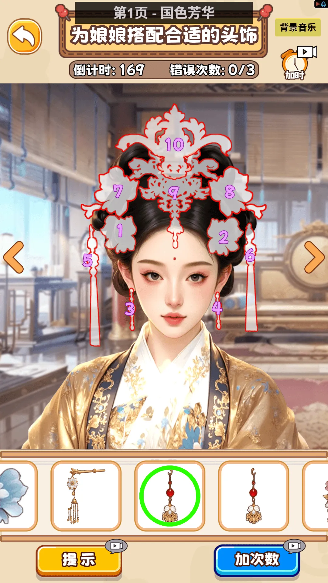 ����׹��v1.0 �ֻ����ͼ