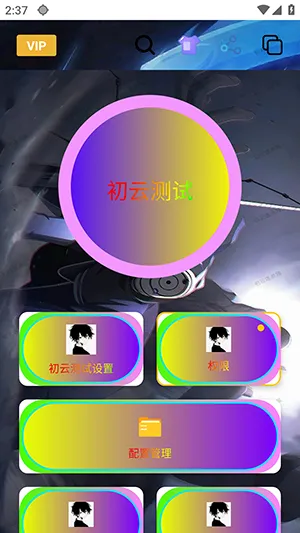 ����������2026���ذ�װv1.9.66 ��Ѱ��ͼ