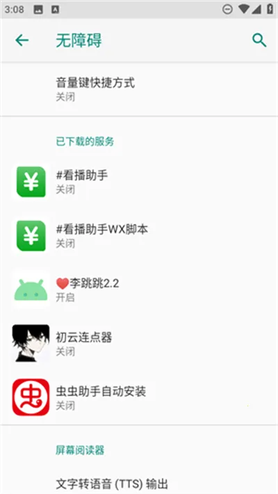 ����������2026���ذ�װv1.9.66 ��Ѱ��ͼ