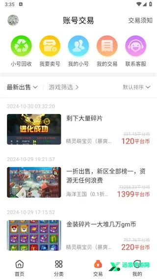 �������2026���ذ�װ