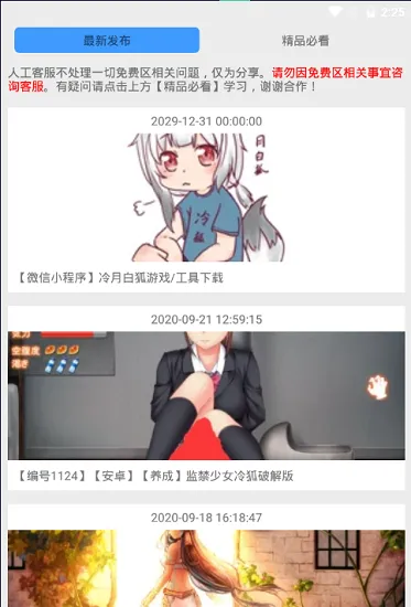 �������2026���ذ�װv3.9.5.4 ��׿���ͼ