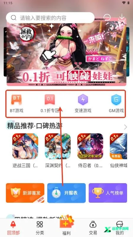 �������2026���ذ�װ