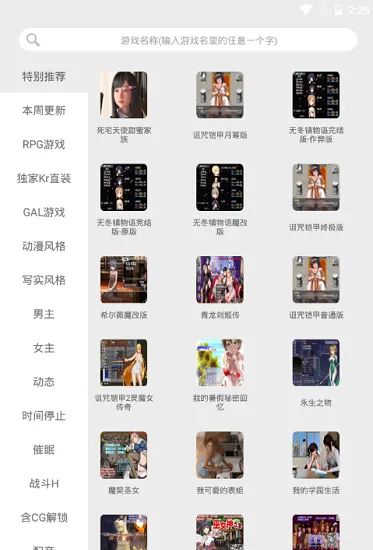 �������2026���ذ�װv3.9.5.4 ��׿���ͼ