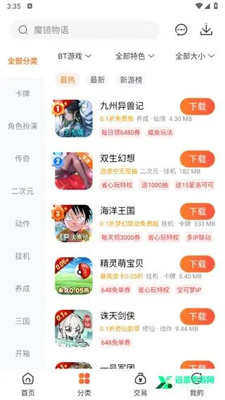 �������2026���ذ�װ