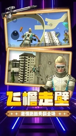 ����֮����ð��v2.0.0 ��Ѱ��ͼ