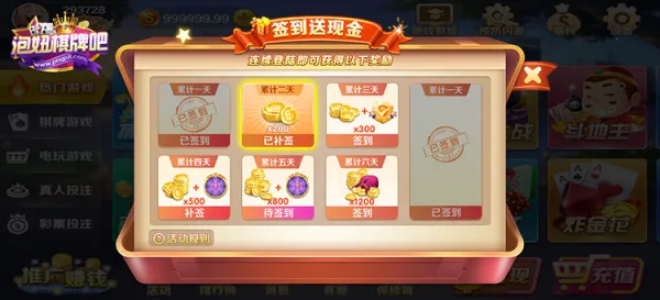 �����ص�����v1.0.148 �ֻ����ͼ