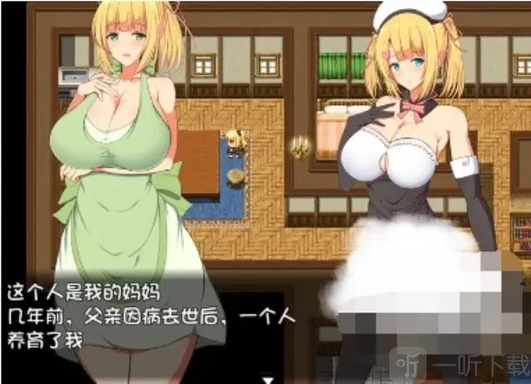 夏洛特的旅行 夏洛特的旅行