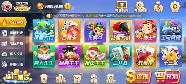 �����ص�����v1.0.148 �ֻ����ͼ