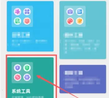 �����๤���䰲׿���ֻ���v1.0.6 �ٷ������ͼ