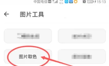 �����๤���䰲׿���ֻ���v1.0.6 �ٷ������ͼ