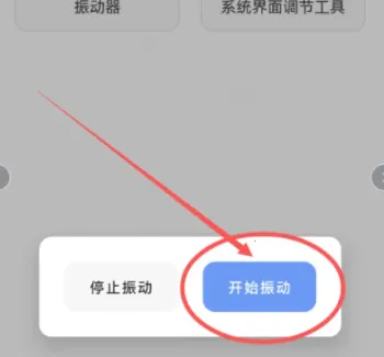 �����๤���䰲׿���ֻ���v1.0.6 �ٷ������ͼ