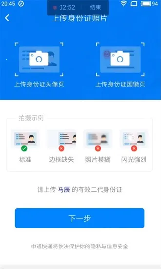 ��ͨ��ݱ���