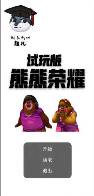 ������ҫ5�����ֻ���v20.09.300959 �ٷ������ͼ