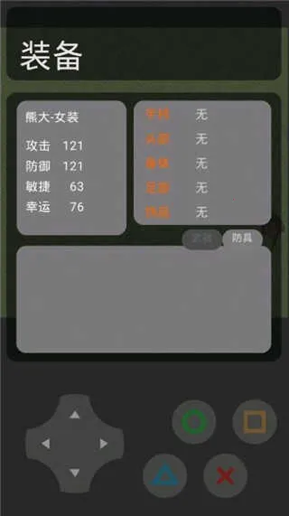 ������ҫ5�����ֻ���v20.09.300959 �ٷ������ͼ