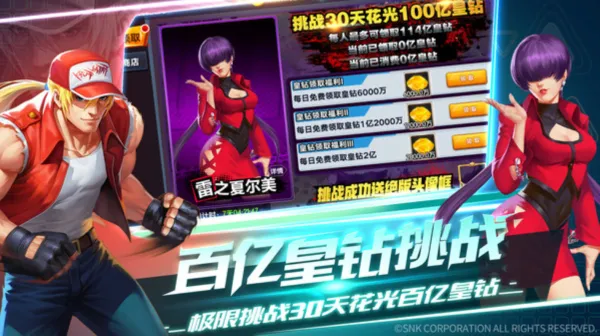 ȭ������λؽ�ͷ��ȭ��2026���°汾v1.0.0 �ֻ����ͼ