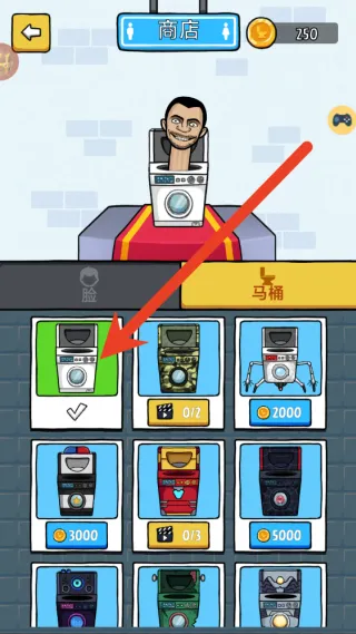 ��Ͱ�˴��ɱ2026�ٷ����°汾v1.0 ��Ѱ��ͼ