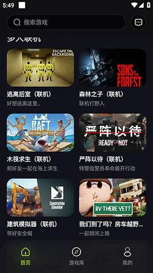 ������2026���°汾v1.0.1 ��׿���ͼ