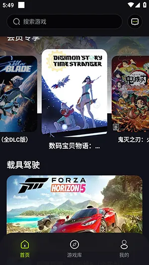 ������2026���°汾v1.0.1 ��׿���ͼ