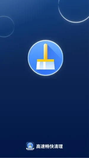 ���ٳ�������2026�ٷ�����v1.0.0 �ٷ������ͼ