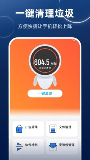 ���ٳ�������2026�ٷ�����v1.0.0 �ٷ������ͼ