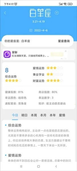 清新天气 清新天气