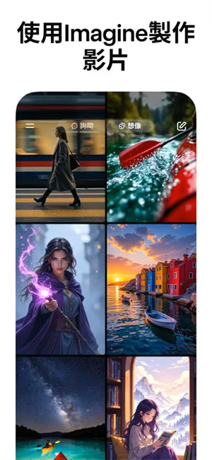 Grokж��v1.3.8 ��Ѱ��ͼ