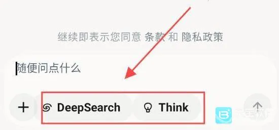 Grok卸甲 Grok卸甲