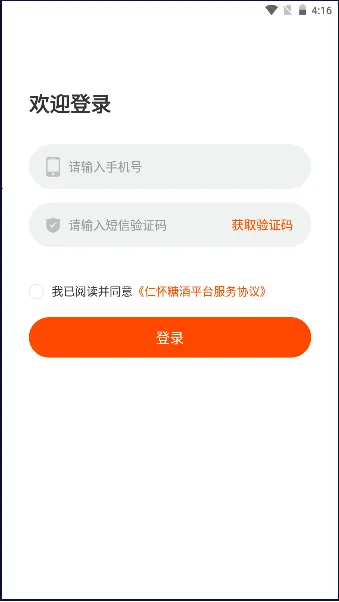 �ʻ��Ǿ�v1.0.0 �ٷ������ͼ