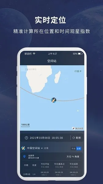 ���Ĵ�ʦ�����ֻ���v1.0.0 ��Ѱ��ͼ