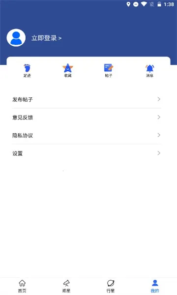 ���Ĵ�ʦ�����ֻ���v1.0.0 ��Ѱ��ͼ