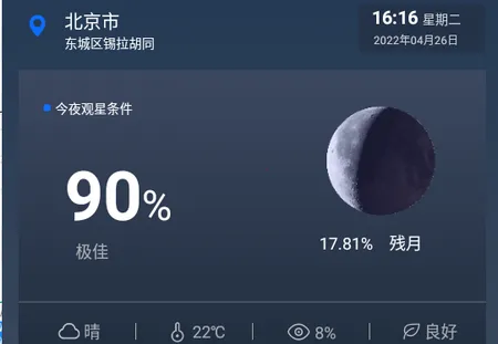 ���Ĵ�ʦ�����ֻ���