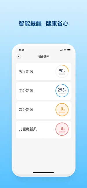 ��������v2.3.4 ��׿���ͼ