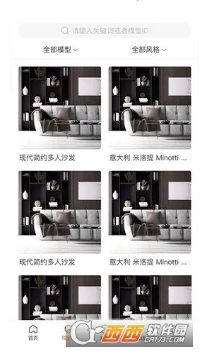 ��E��2026�ٷ����°汾v1.6.2 ��Ѱ��ͼ