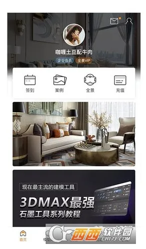 ��E��2026�ٷ����°汾v1.6.2 ��Ѱ��ͼ