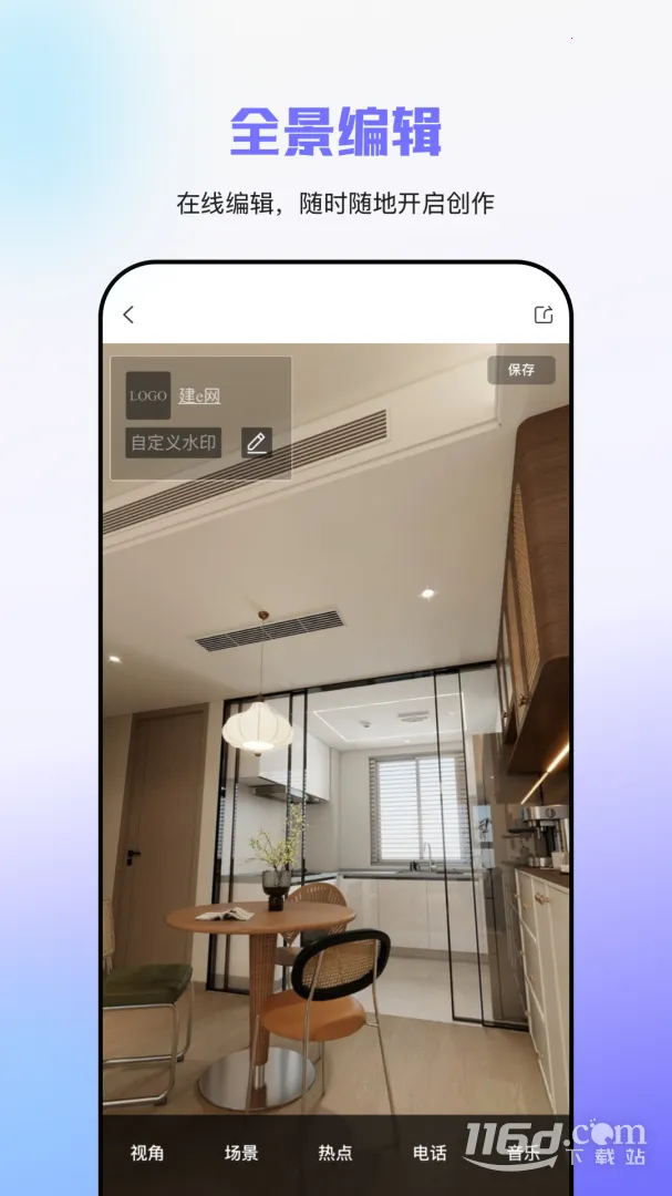 ��E��2026�ٷ����°汾v1.6.2 ��Ѱ��ͼ