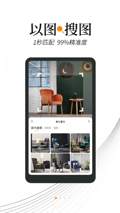 ��E��2026�ٷ����°汾v1.6.2 ��Ѱ��ͼ