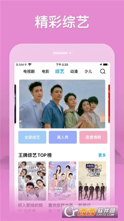 ������ģ����v1.1.7 �ٷ������ͼ