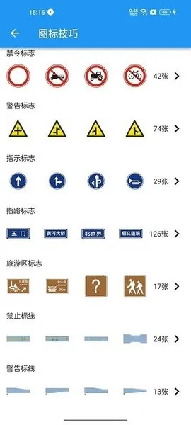 ��������2026�ٷ����°汾v1.4.4 �ֻ����ͼ