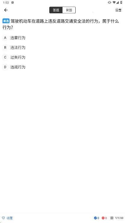 ��������2026�ٷ����°汾v1.4.4 �ֻ����ͼ