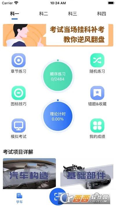 ��������2026�ٷ����°汾v1.4.4 �ֻ����ͼ