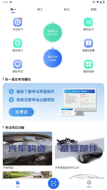 ��������2026�ٷ����°汾