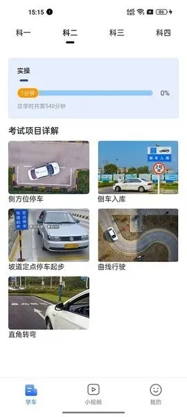 ��������2026�ٷ����°汾v1.4.4 �ֻ����ͼ