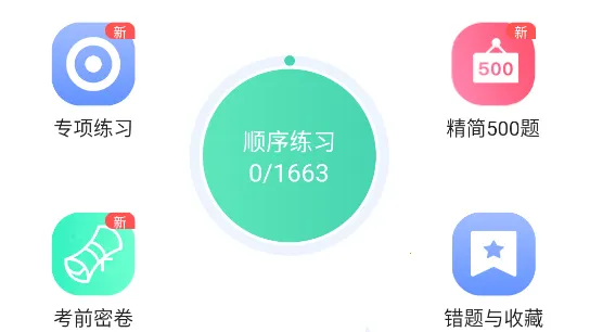 ��������2026�ٷ����°汾