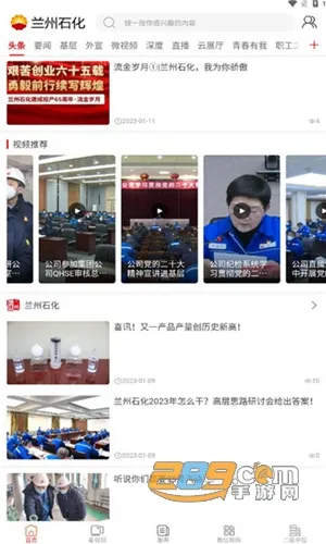 ����ʯ��