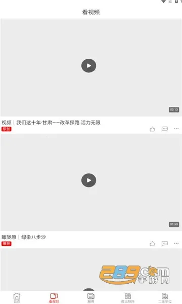 ����ʯ��v3.2.2 �ֻ����ͼ