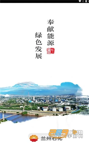 ����ʯ��