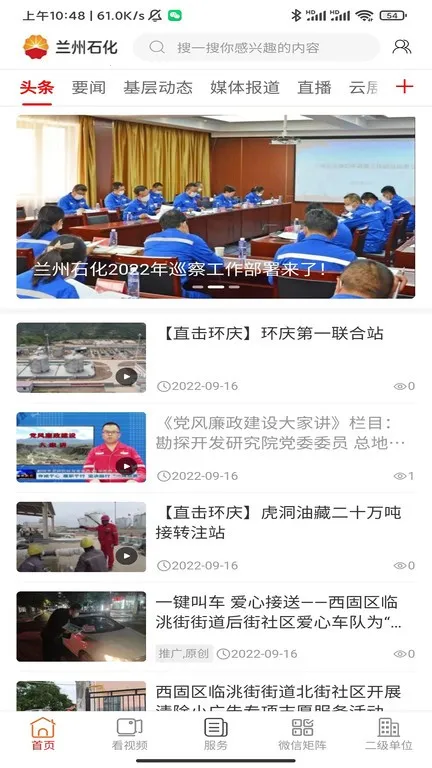 ����ʯ��