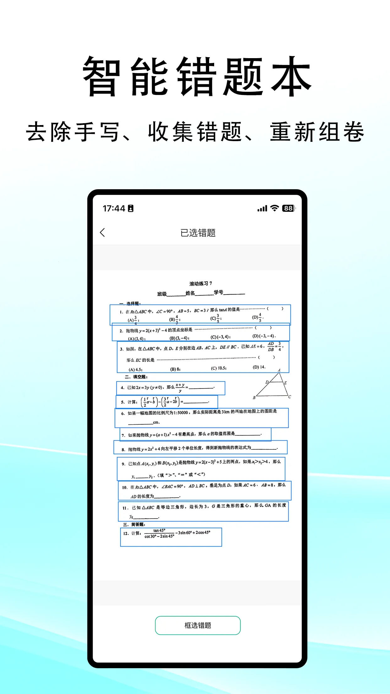 ����ɨ��v1.0 �ٷ������ͼ